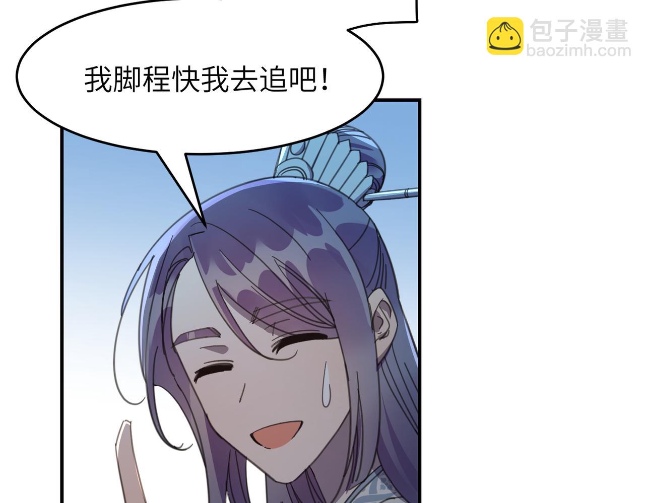 第33话 搜捕(1/3)-第36话