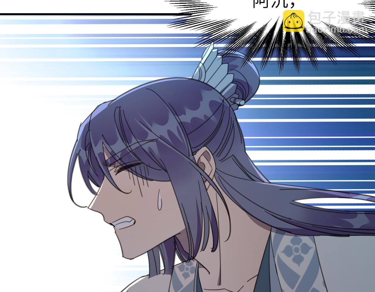 第33话 搜捕(1/3)-第36话