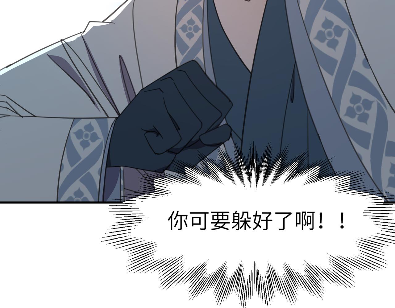 第33话 搜捕(1/3)-第36话