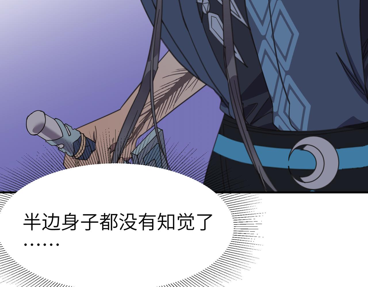 第33话 搜捕(1/3)-第36话