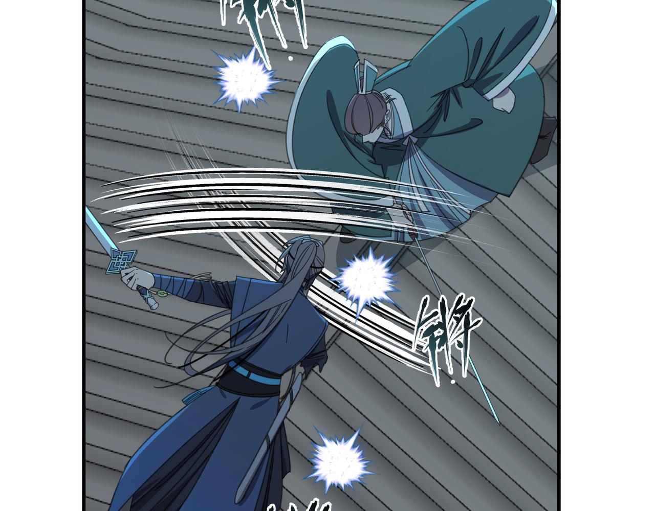 第33话 搜捕(1/3)-第36话