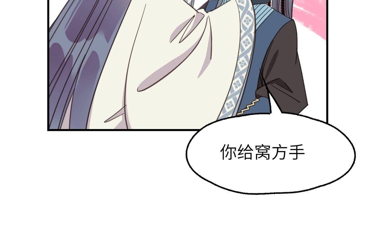 第35话 公子，路上小心(1/3)-第38话