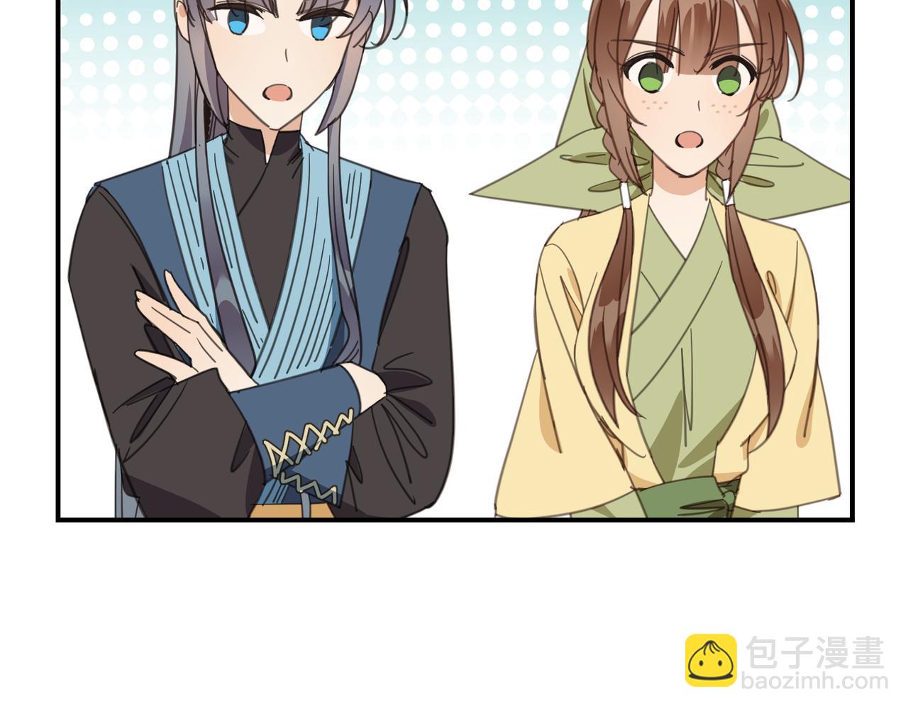 第35话 公子，路上小心(1/3)-第38话