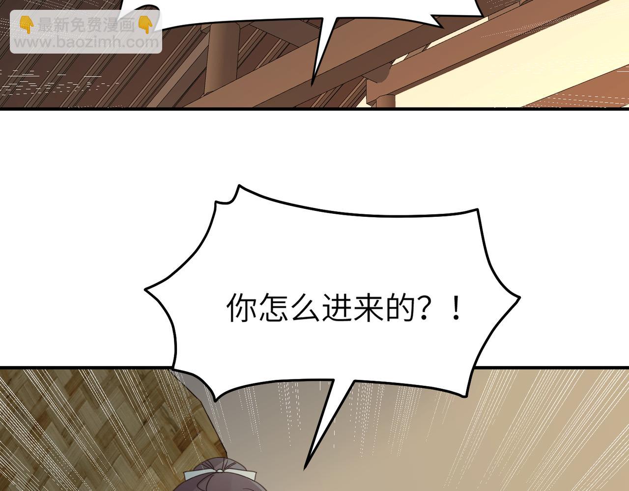 第35话 公子，路上小心(1/3)-第38话