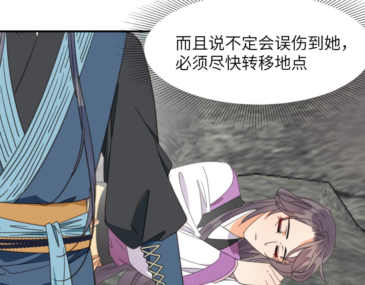 第39话  虫室(1/4)-第42话