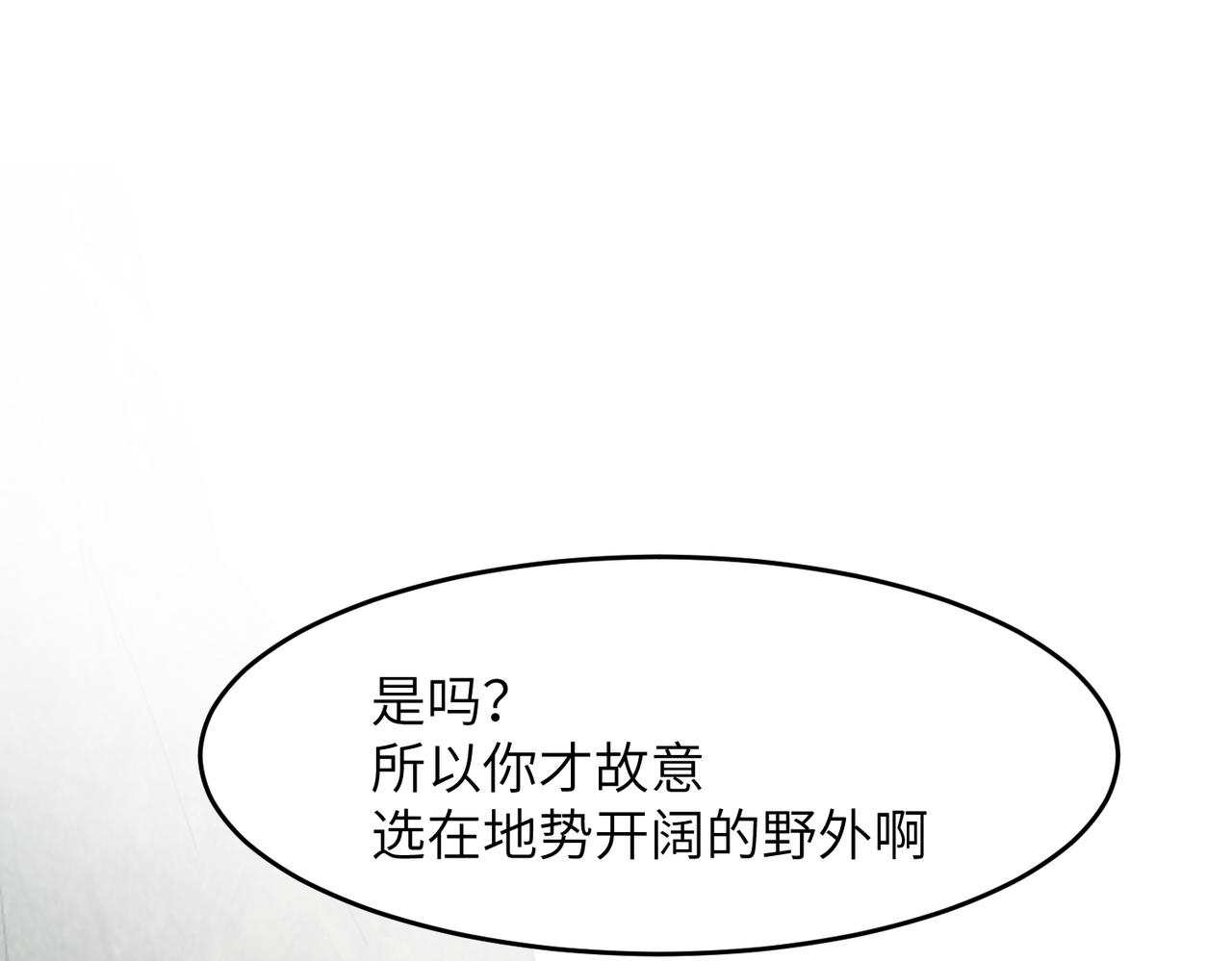 第39话  虫室(1/4)-第42话