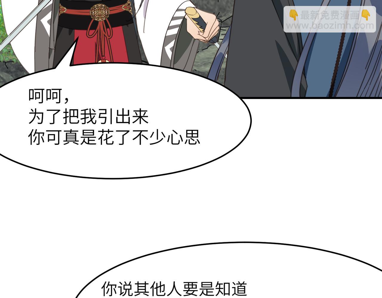 第39话  虫室(1/4)-第42话