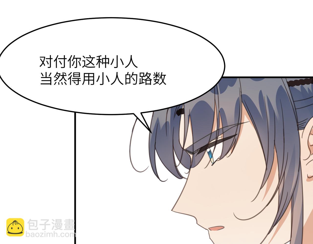 第39话  虫室(1/4)-第42话