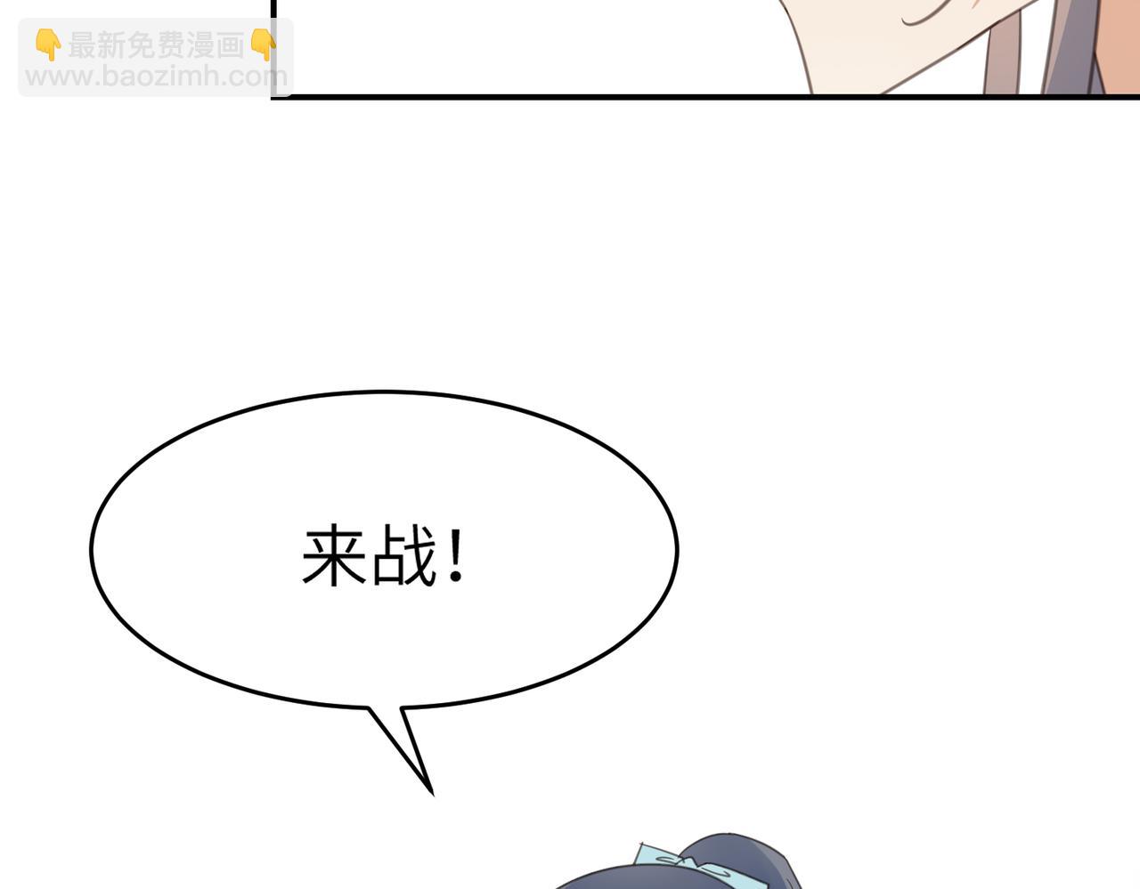 第39话  虫室(1/4)-第42话