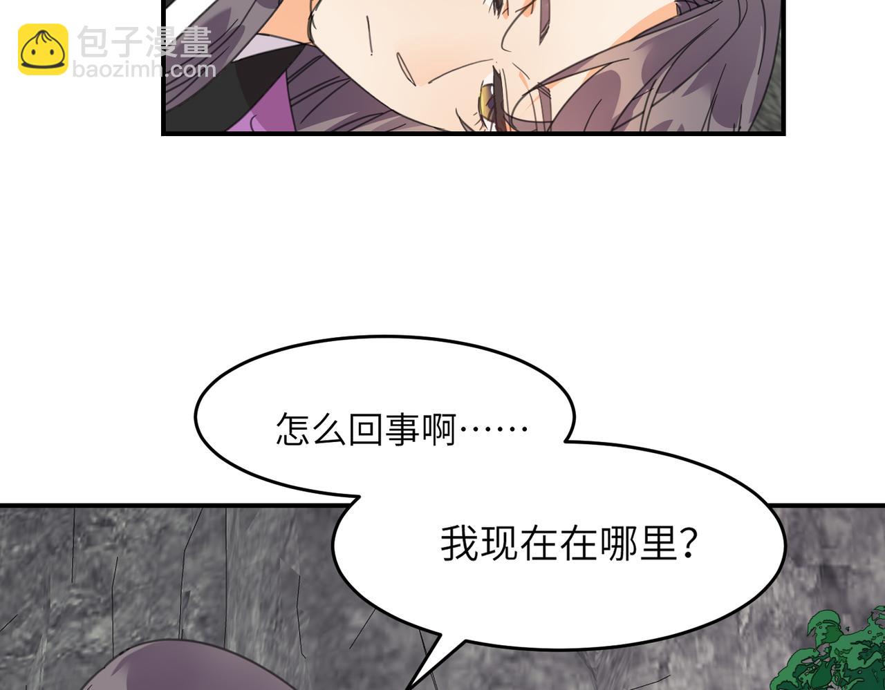 第39话  虫室(1/4)-第42话