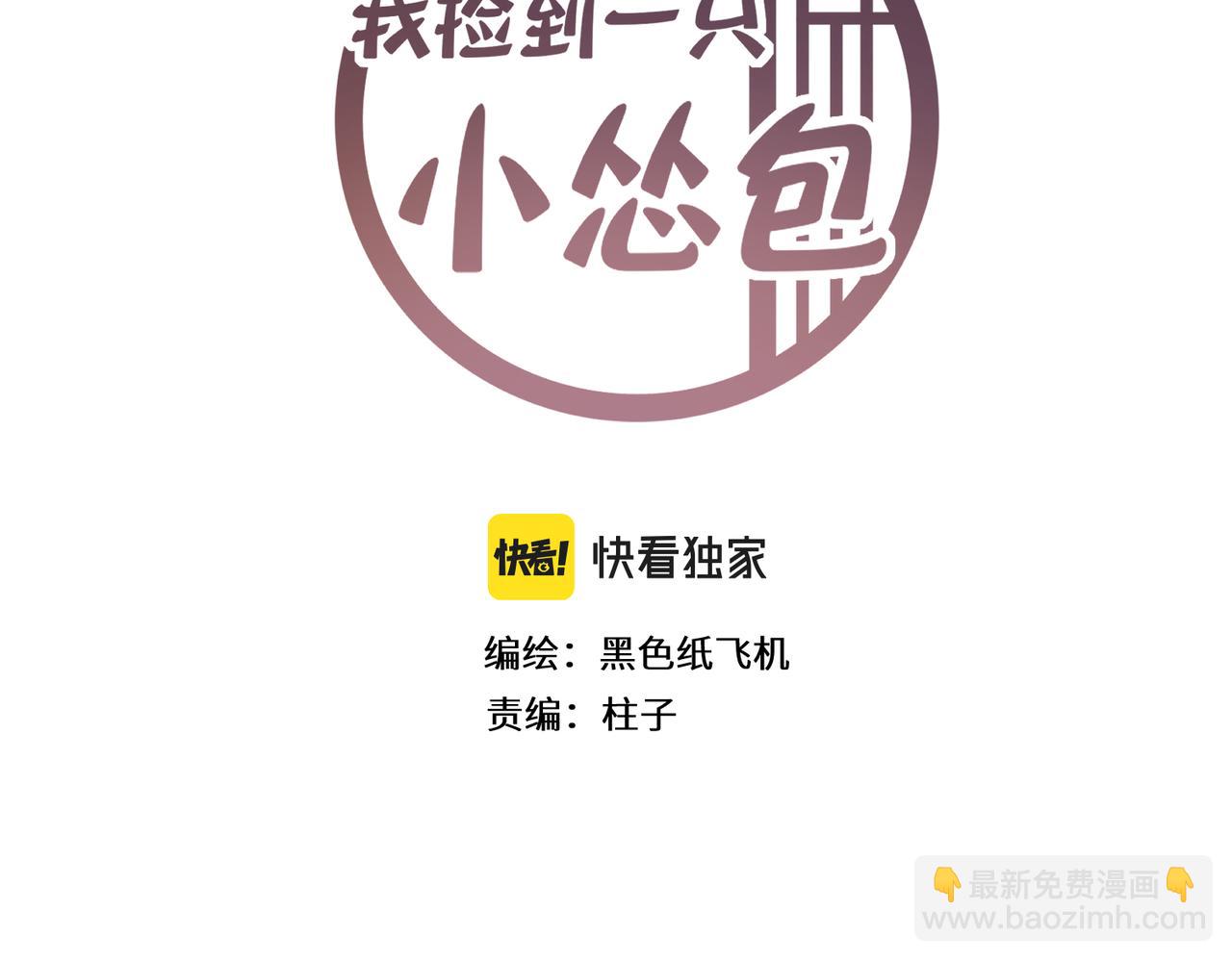 第39话  虫室(1/4)-第42话