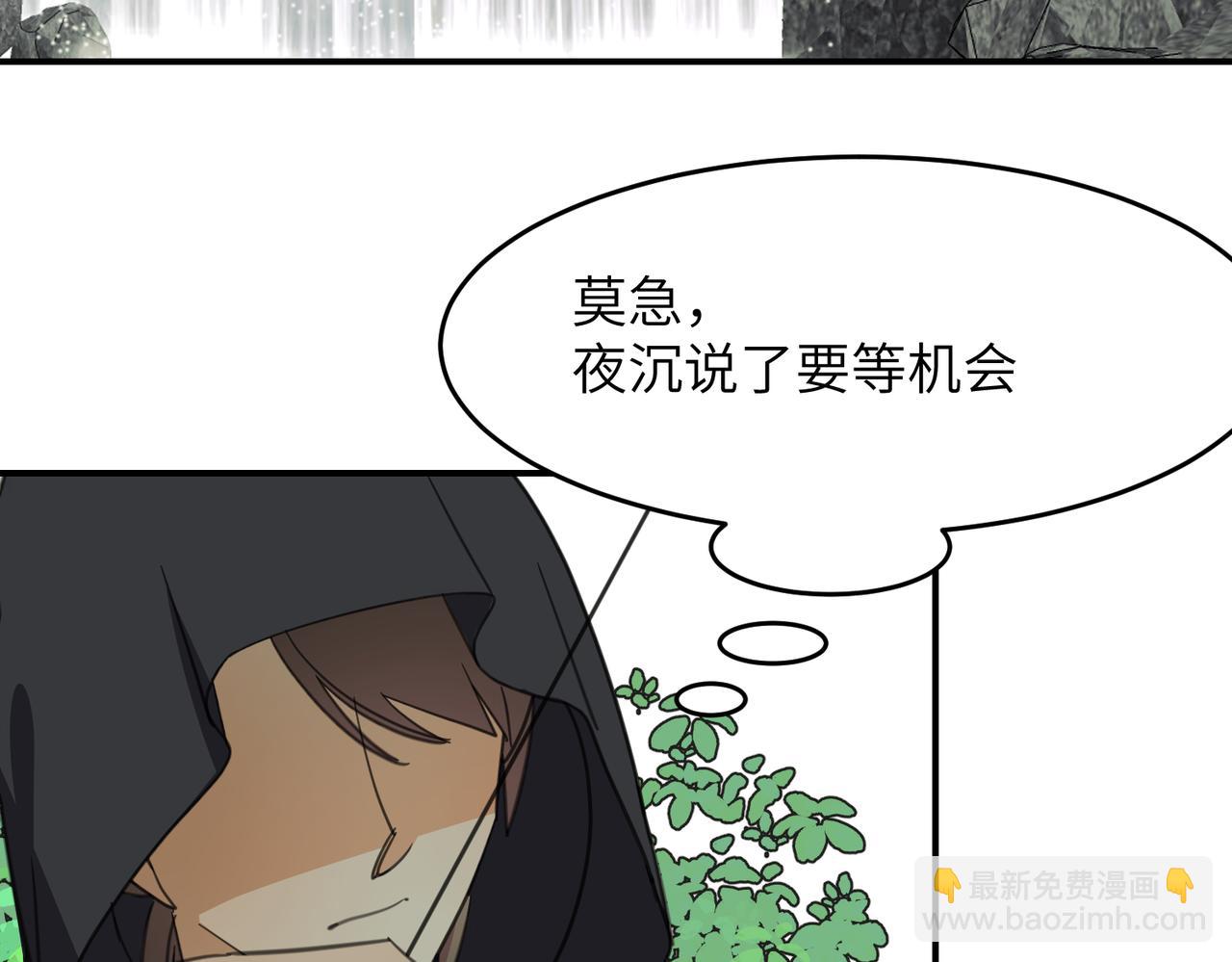 第39话  虫室(1/4)-第42话