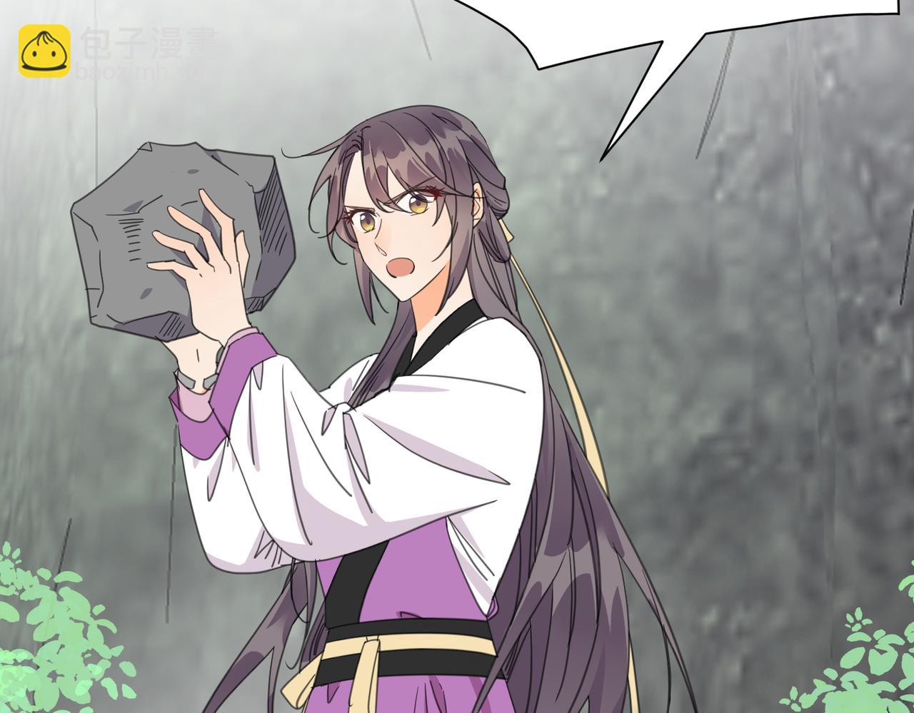 第39话  虫室(1/4)-第42话