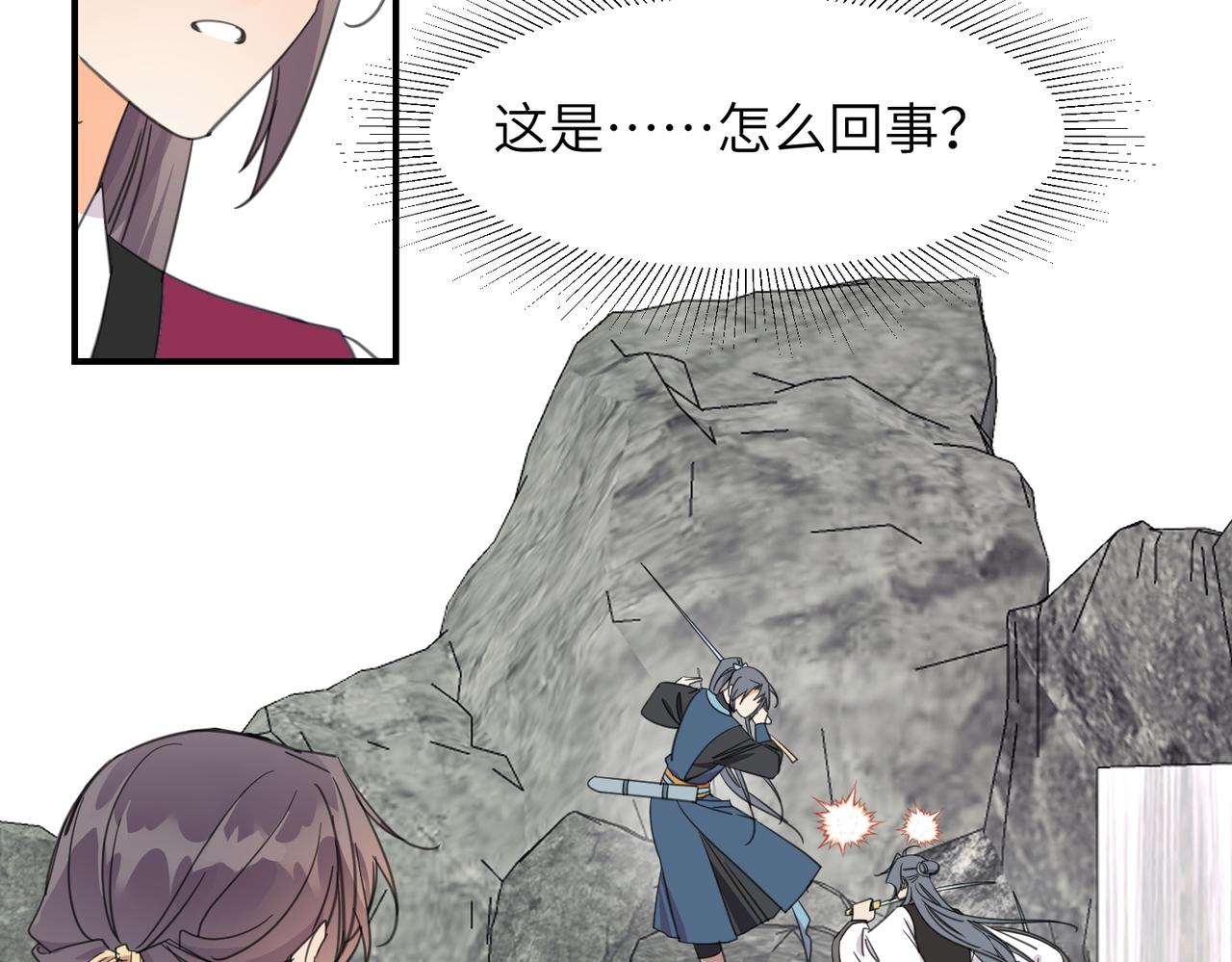 第39话  虫室(1/4)-第42话