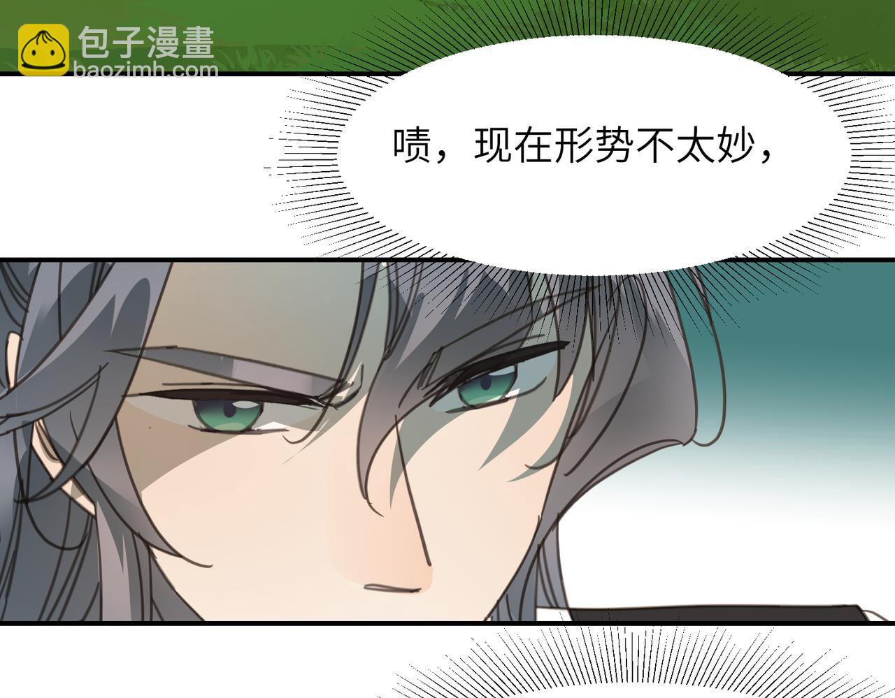 第39话  虫室(1/4)-第42话