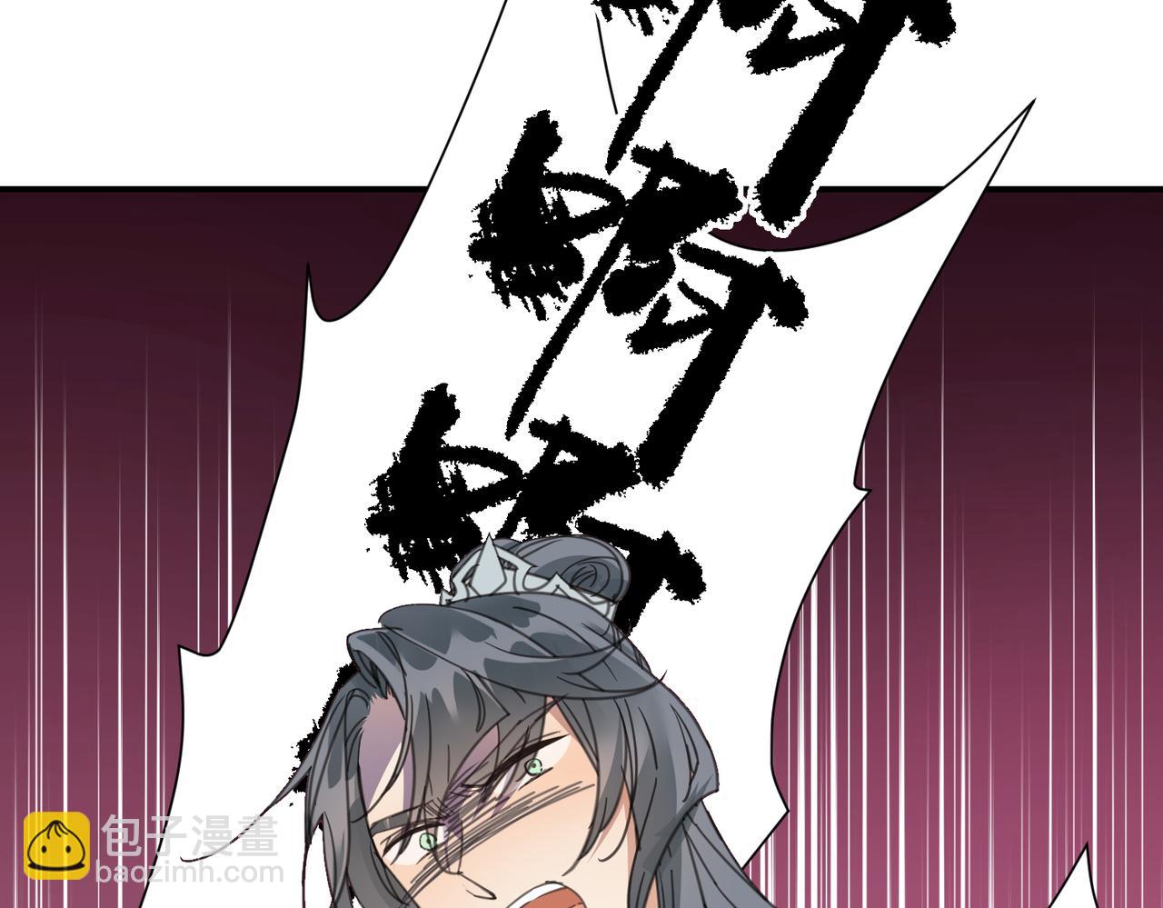 第41话 破局(1/4)-第44话