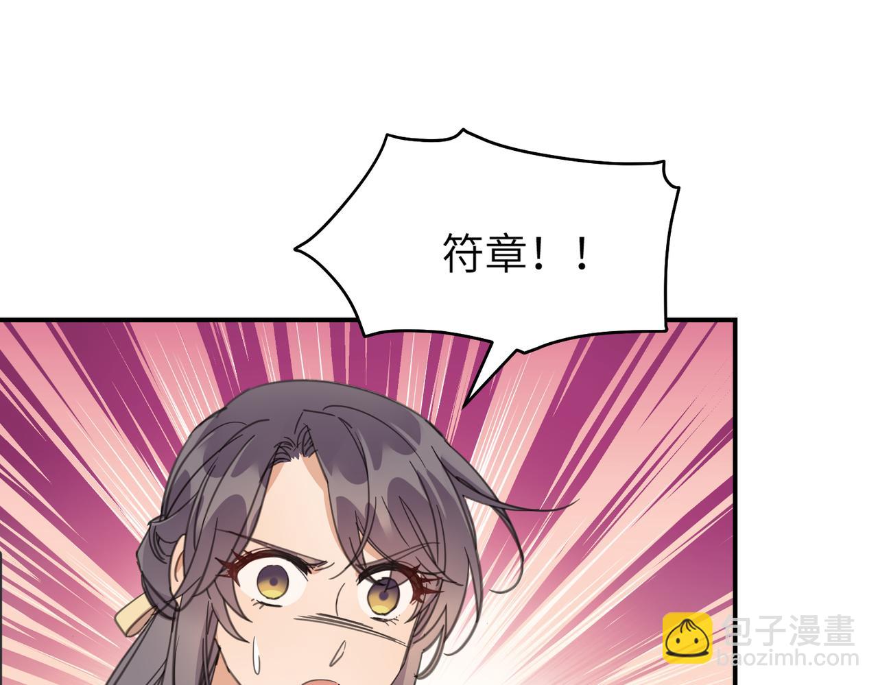 第41话 破局(1/4)-第44话