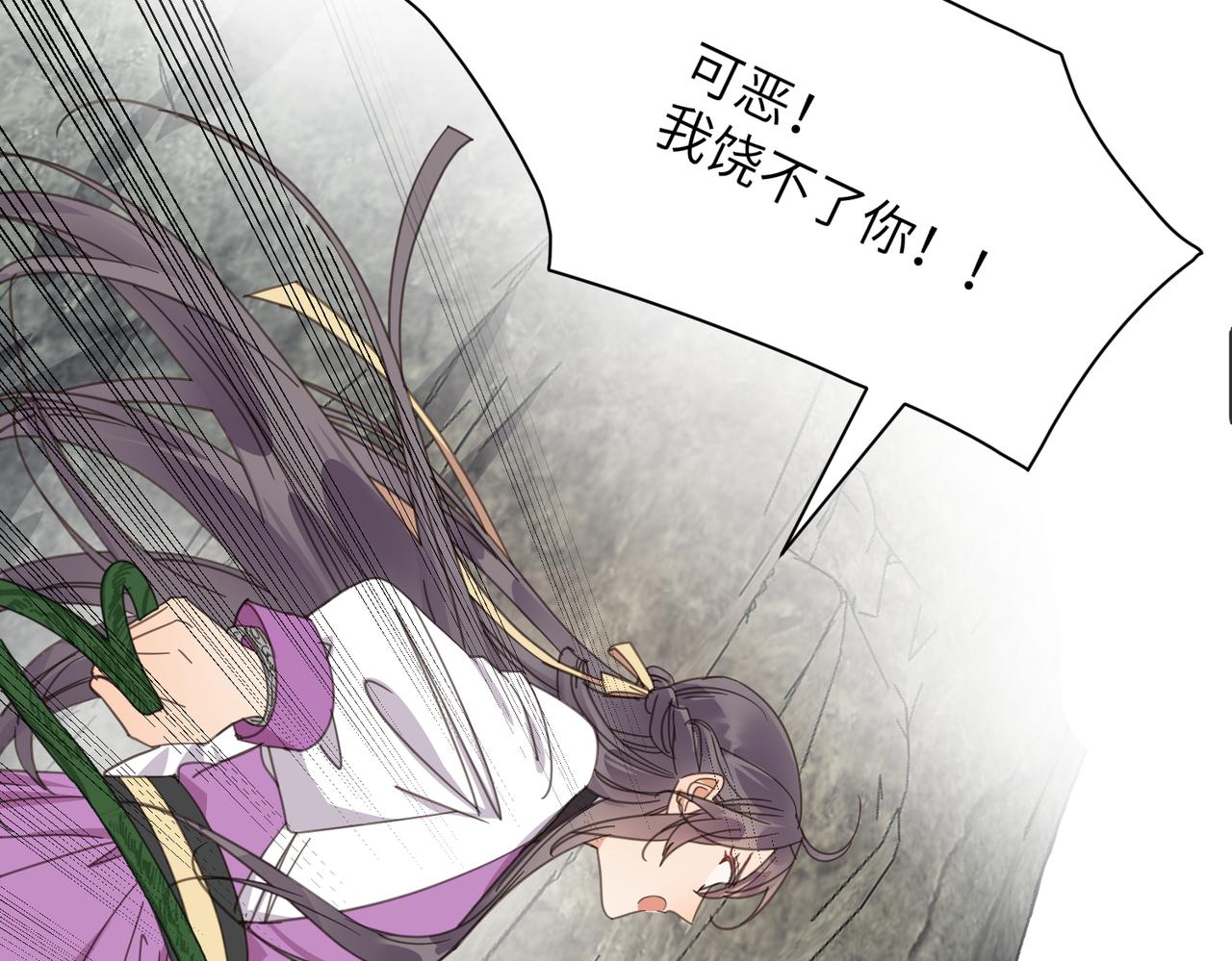 第41话 破局(1/4)-第44话