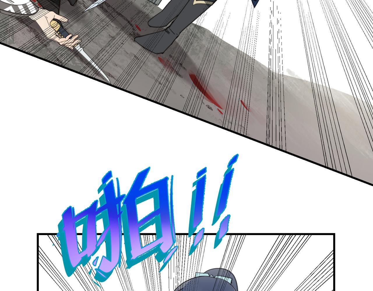 第41话 破局(1/4)-第44话