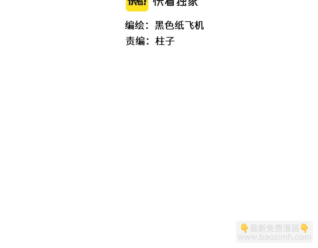 第41话 破局(1/4)-第44话