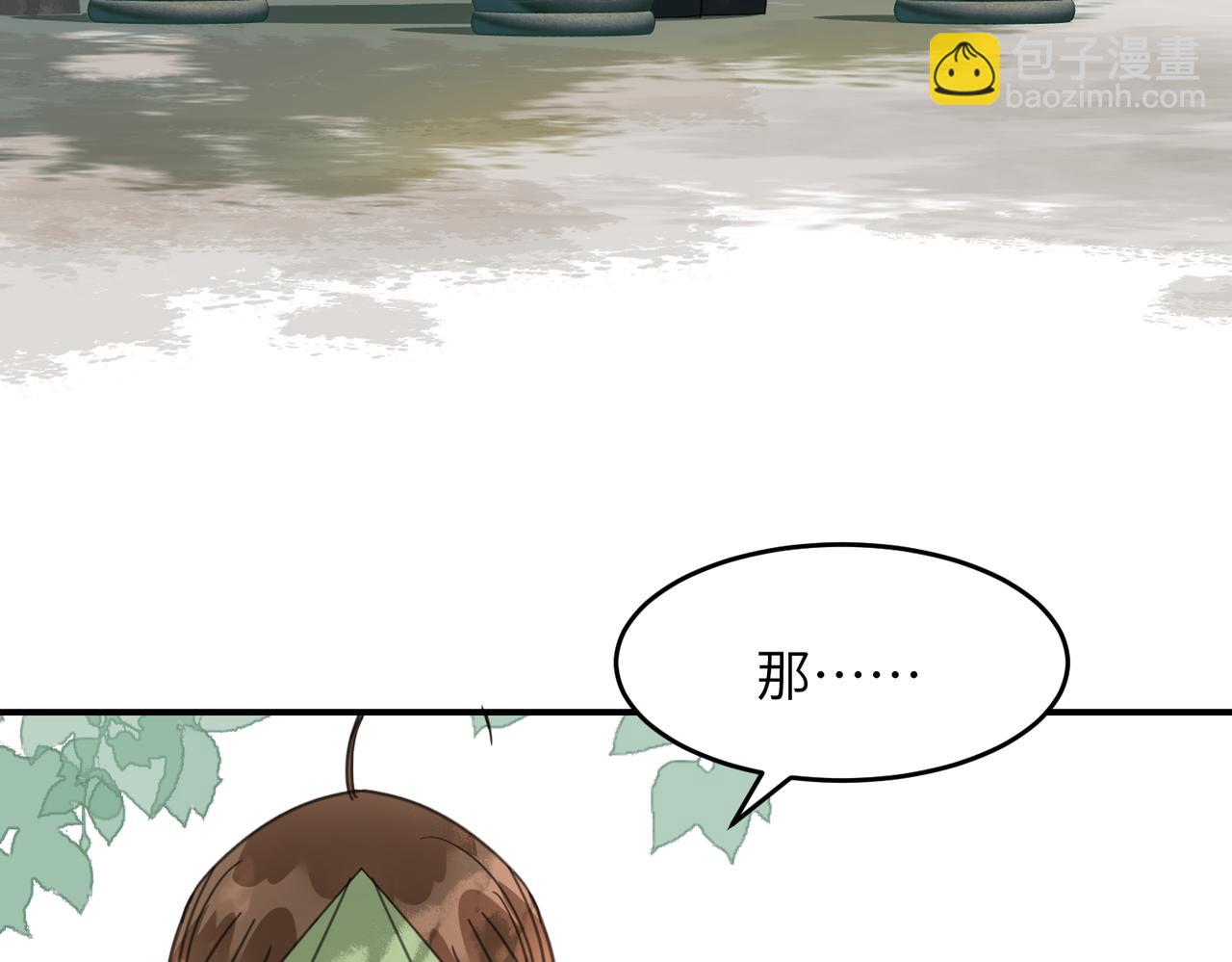 第43话 新的约定(1/5)-第46话