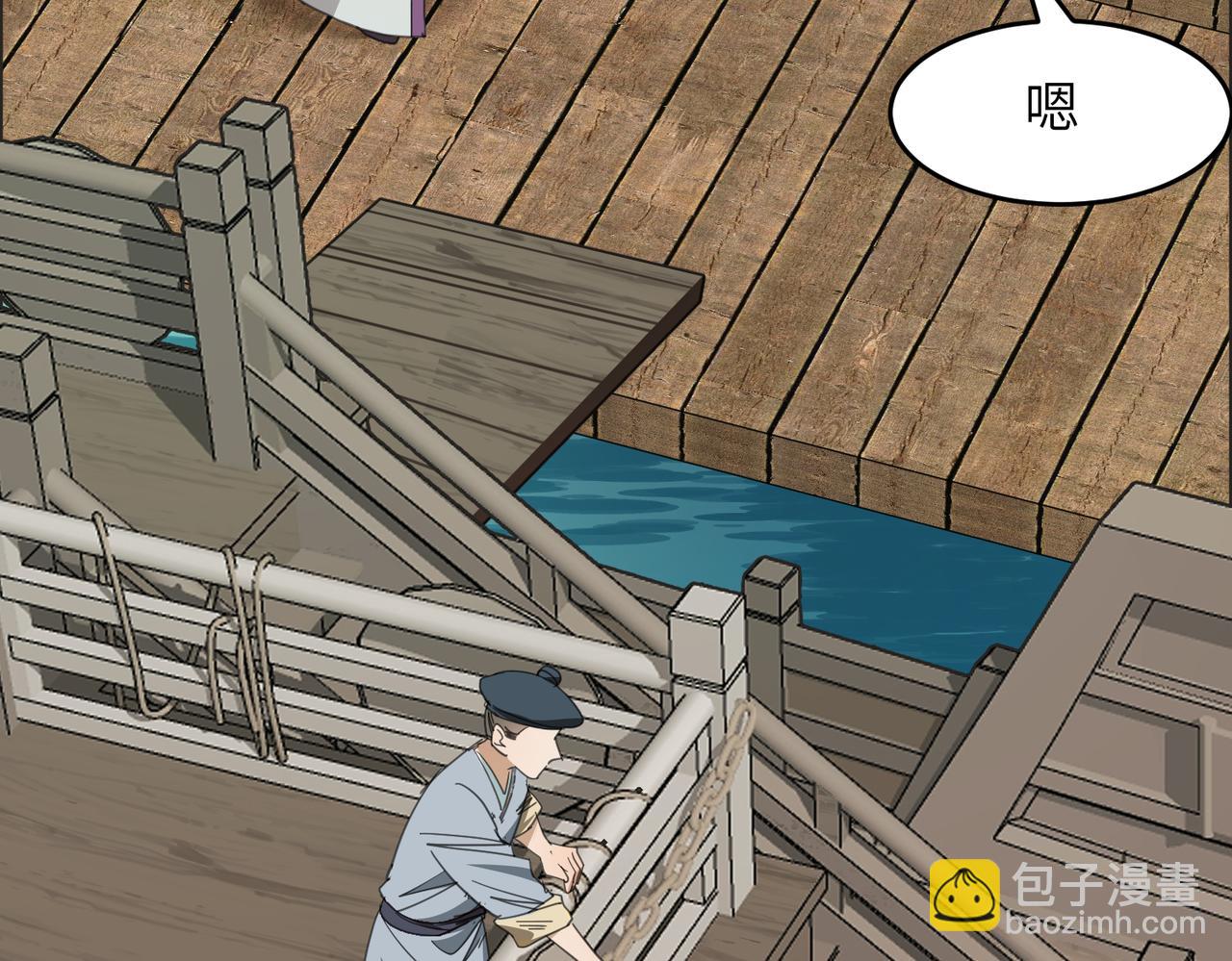 第43话 新的约定(1/5)-第46话