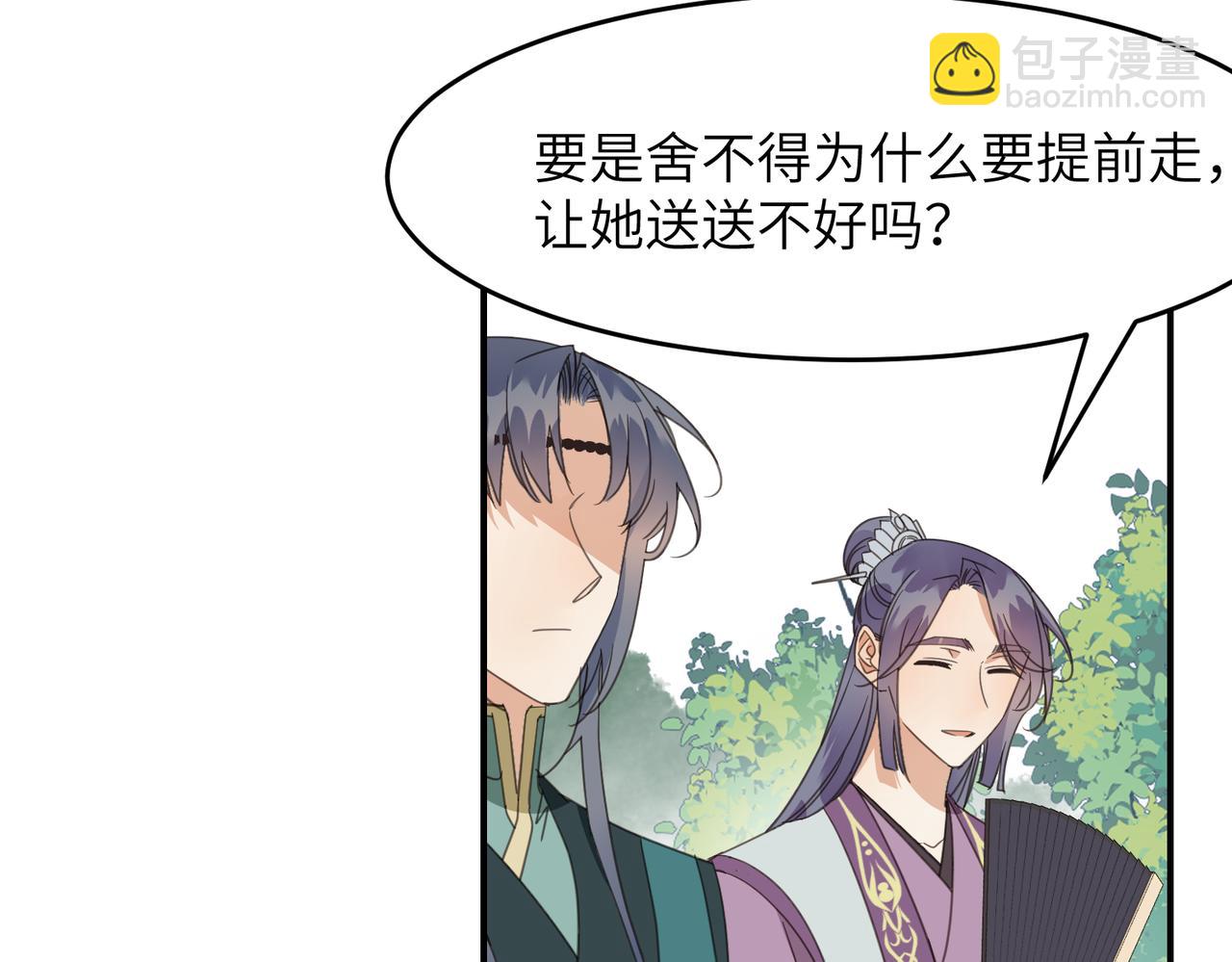 第43话 新的约定(1/5)-第46话