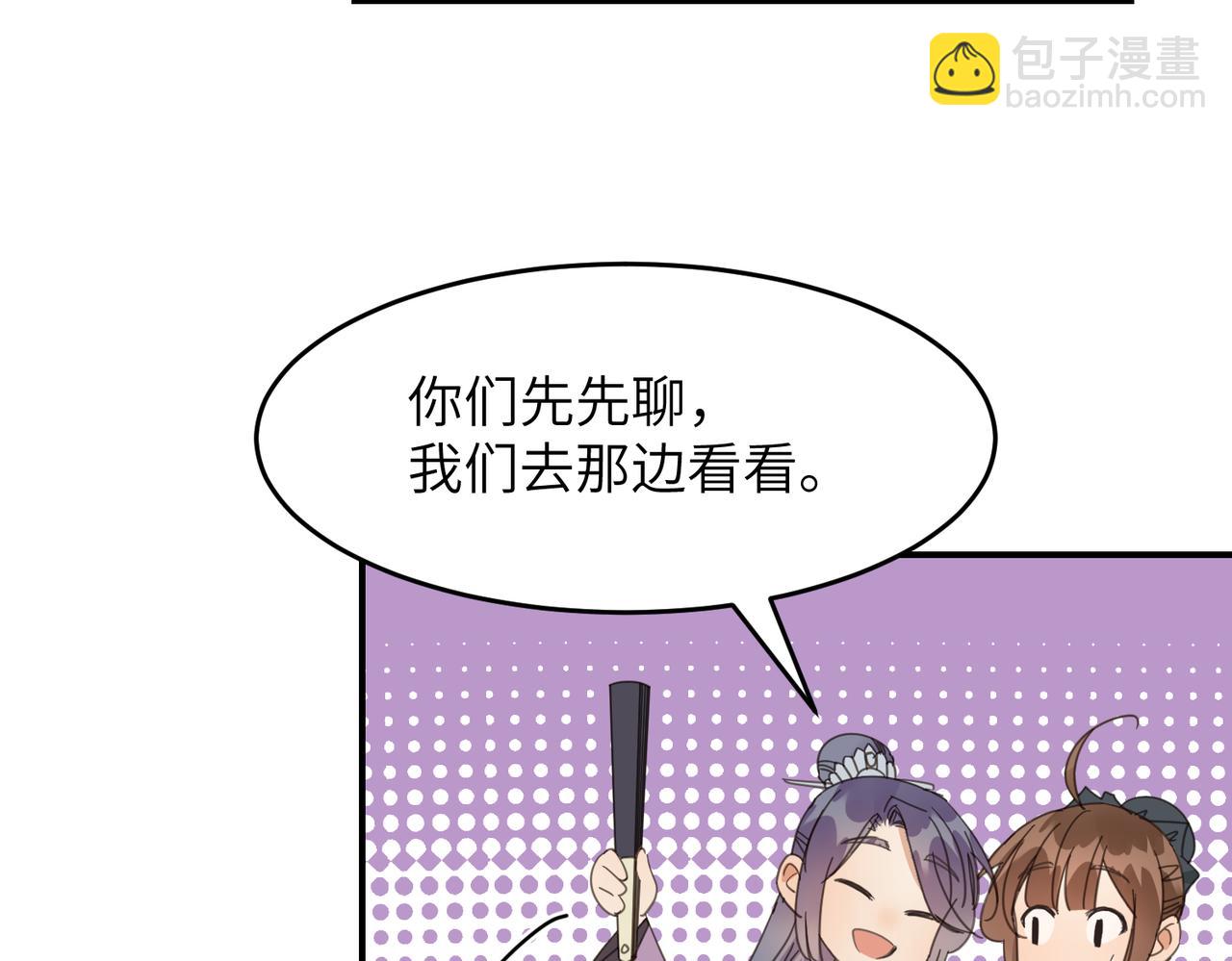 第43话 新的约定(1/5)-第46话