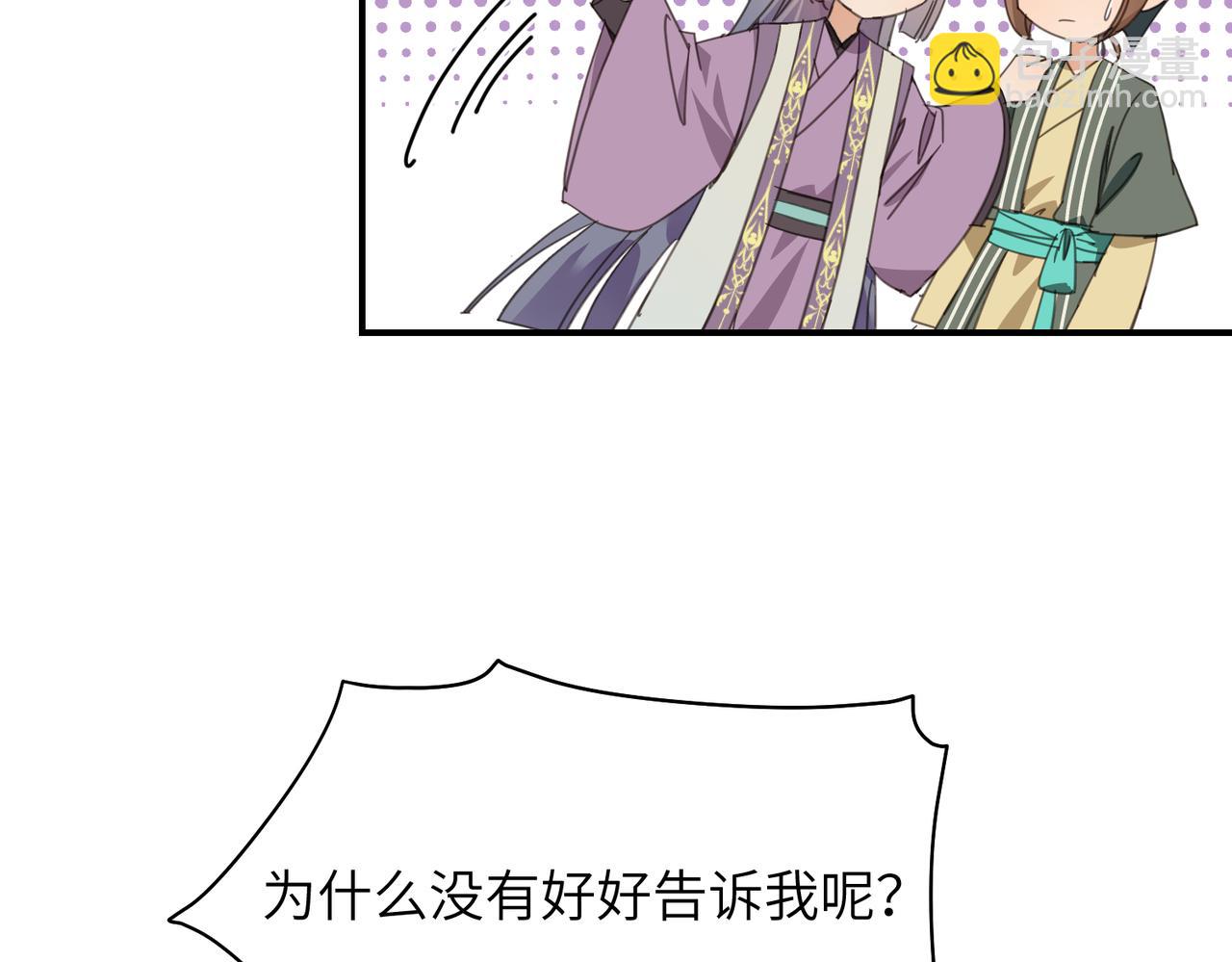 第43话 新的约定(1/5)-第46话