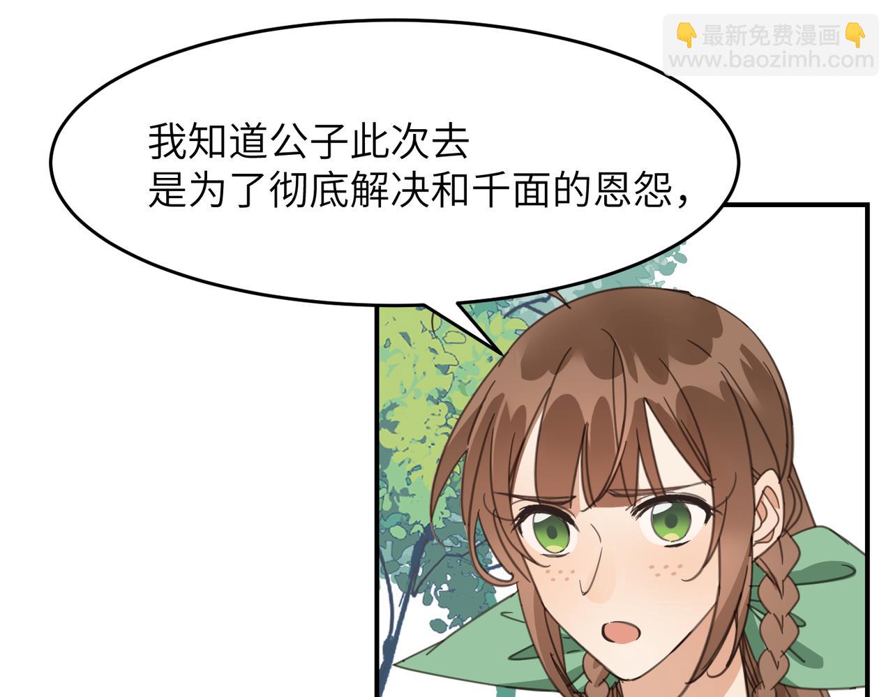 第43话 新的约定(1/5)-第46话