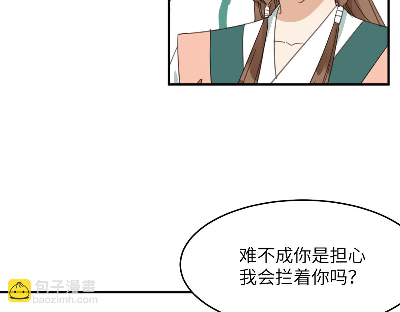 第43话 新的约定(1/5)-第46话