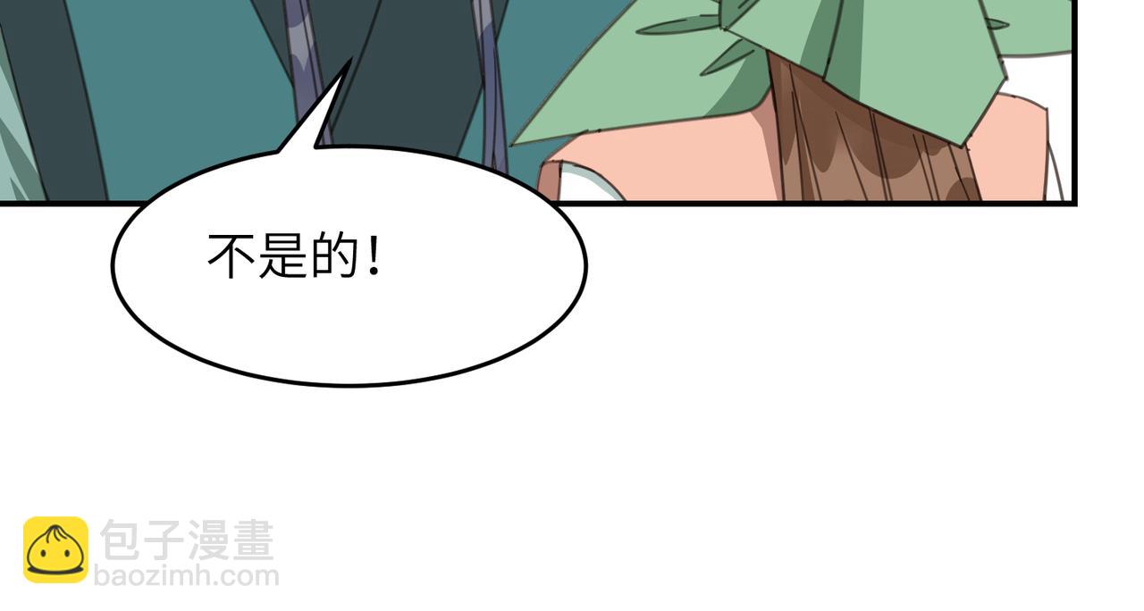 第43话 新的约定(1/5)-第46话