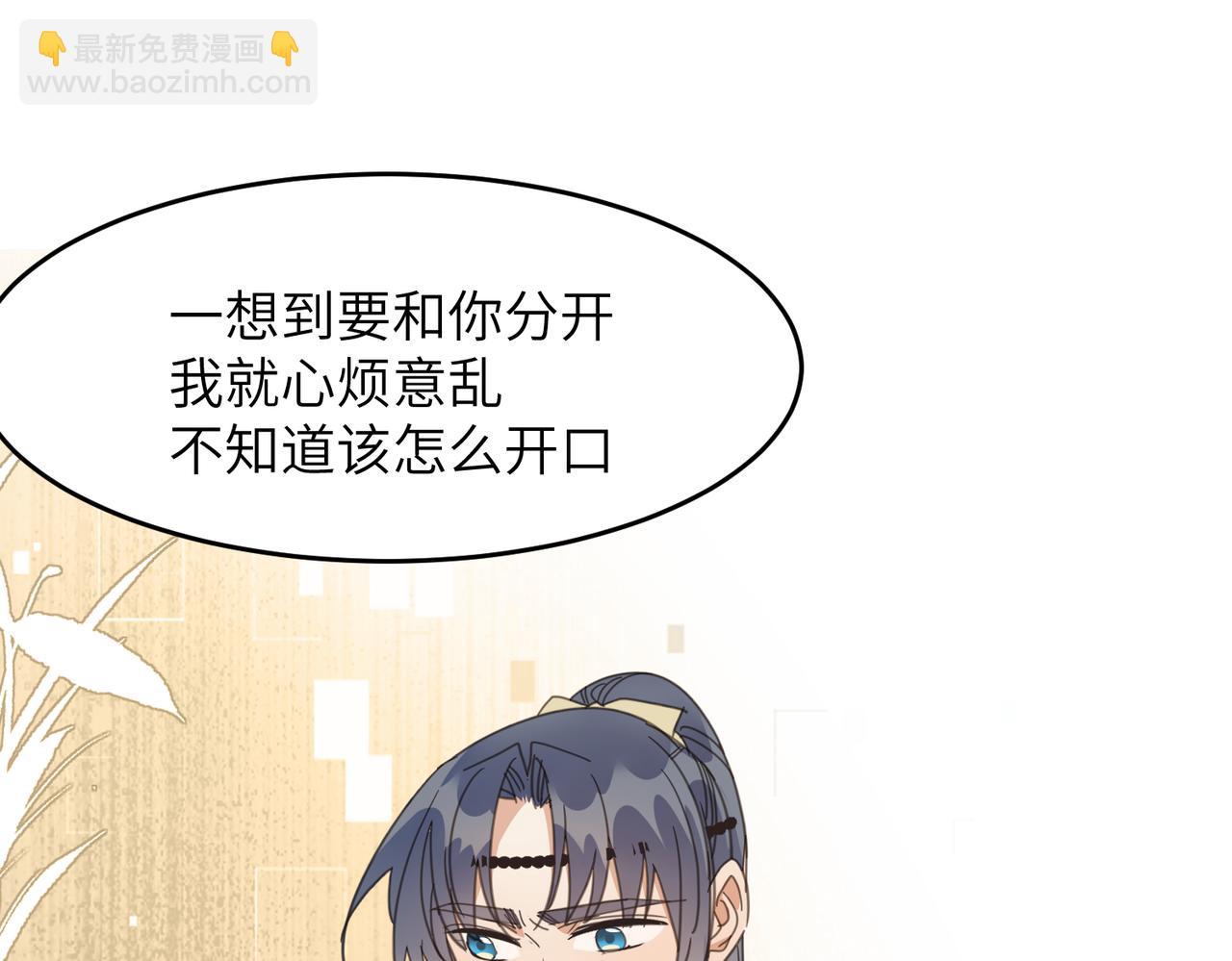 第43话 新的约定(1/5)-第46话