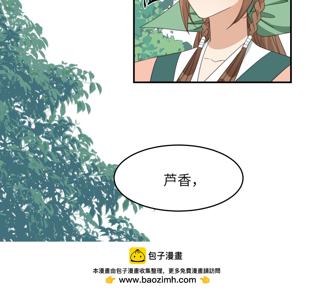 第43话 新的约定(1/5)-第46话