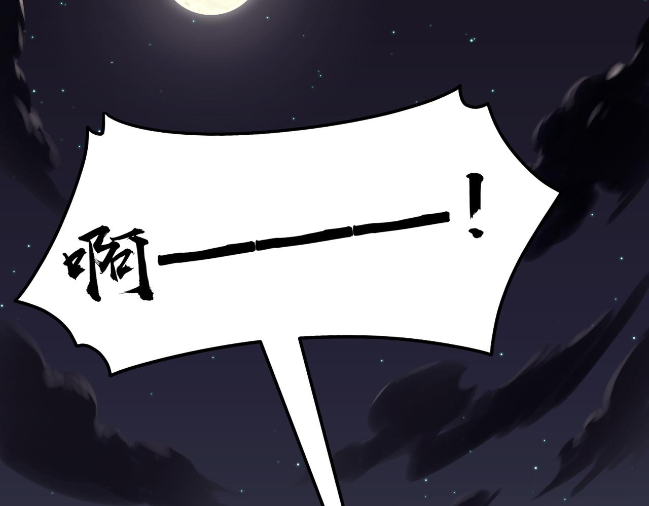 第7话 和他们拼啦(1/3)-第8话