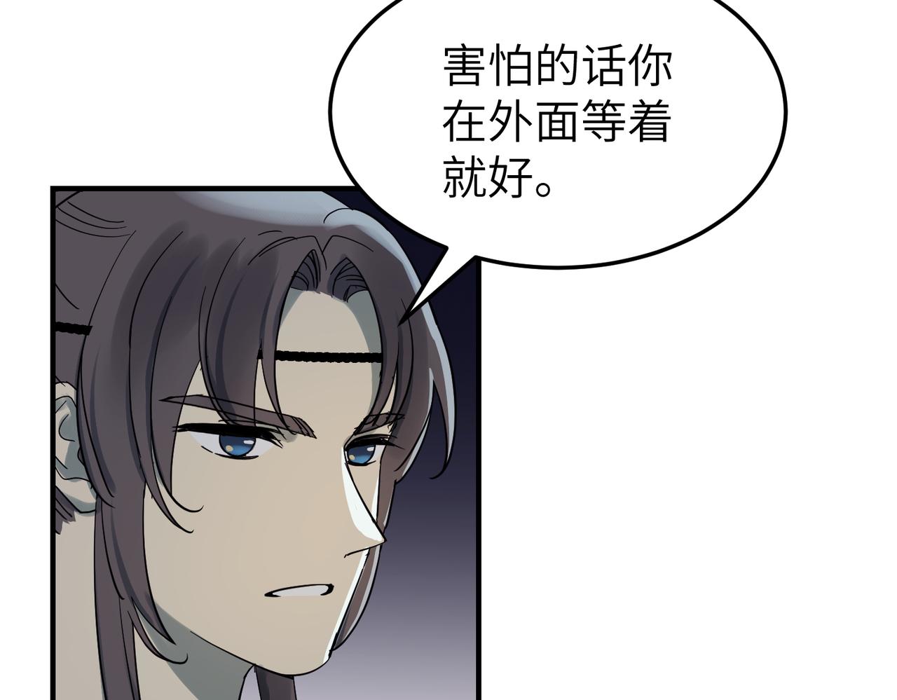 第7话 和他们拼啦(1/3)-第8话