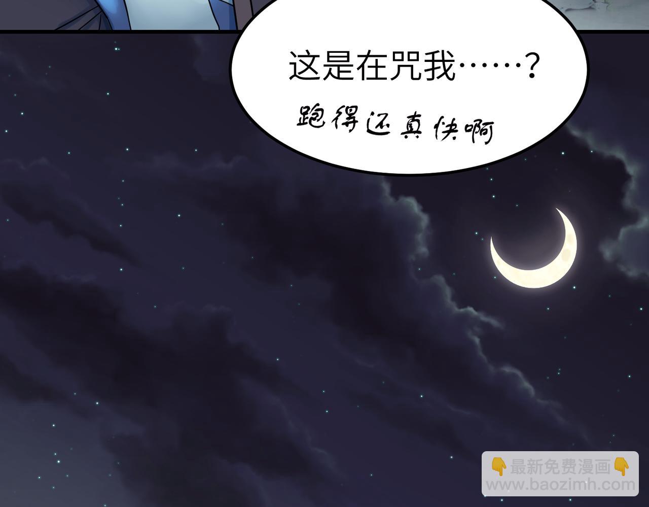 第7话 和他们拼啦(1/3)-第8话