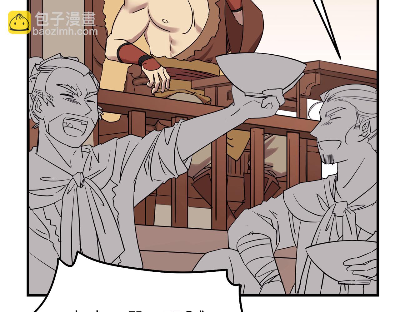 第7话 和他们拼啦(1/3)-第8话