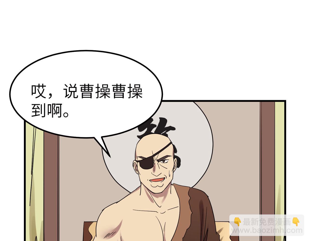 第7话 和他们拼啦(1/3)-第8话