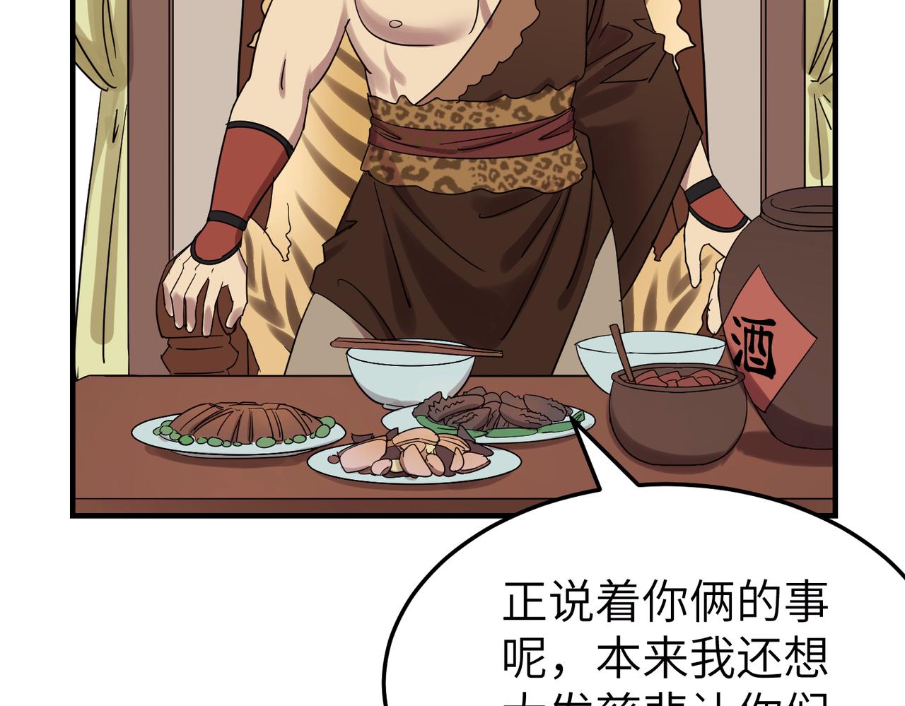 第7话 和他们拼啦(1/3)-第8话