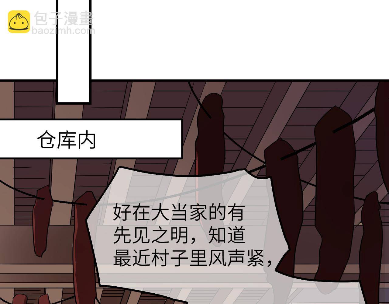 第7话 和他们拼啦(1/3)-第8话