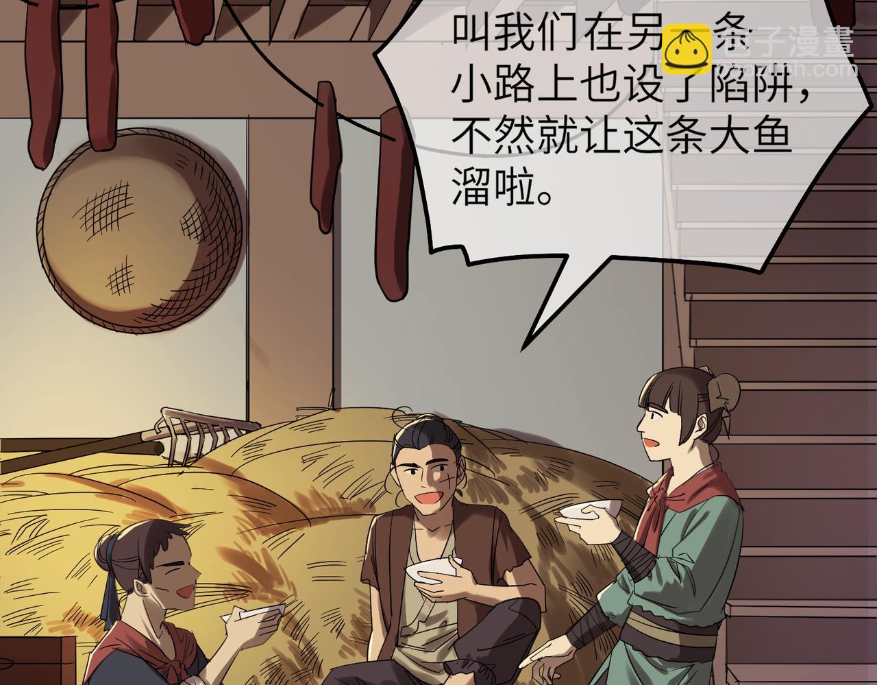 第7话 和他们拼啦(1/3)-第8话