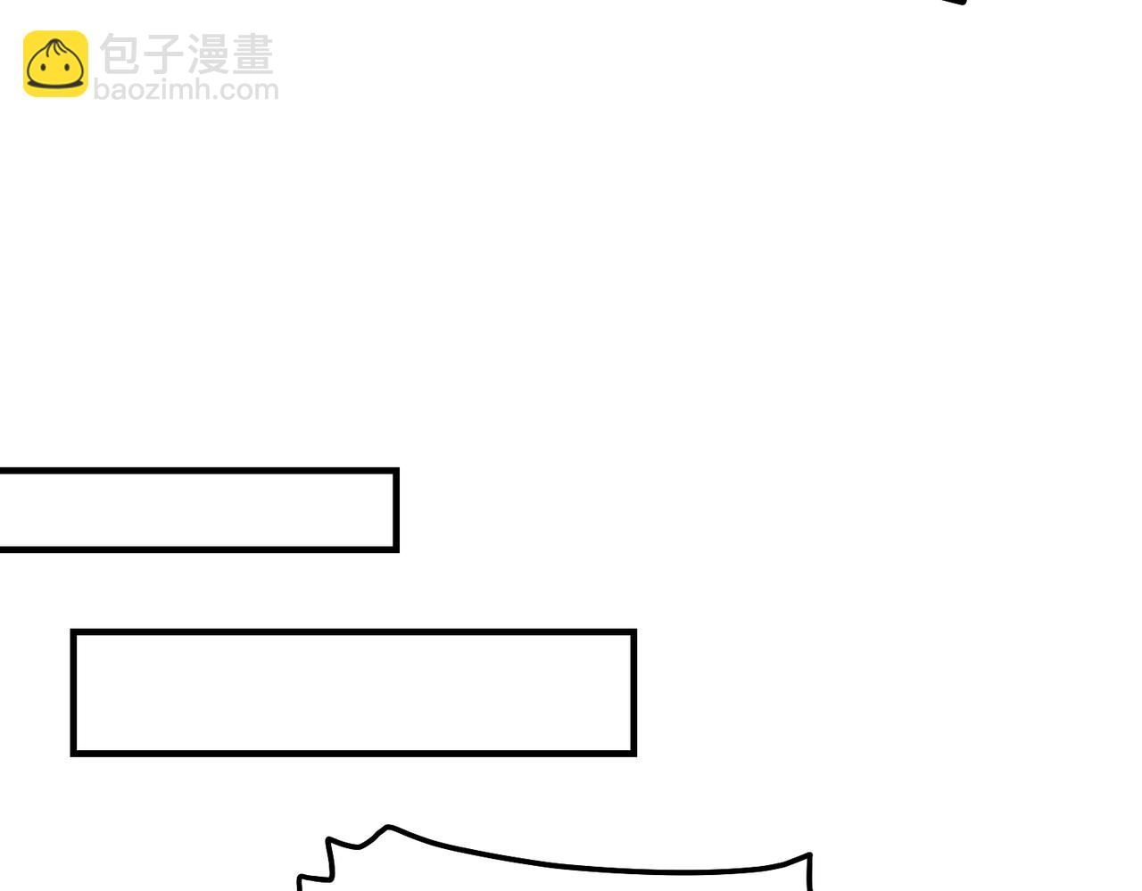 我撿到一隻小慫包 - 第7話 和他們拼啦(2/3) - 5