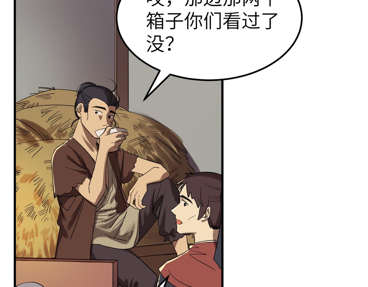 第7话 和他们拼啦(1/3)-第8话