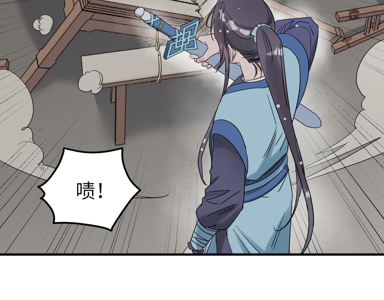 第9话 凶宅（中）(1/3)-第10话