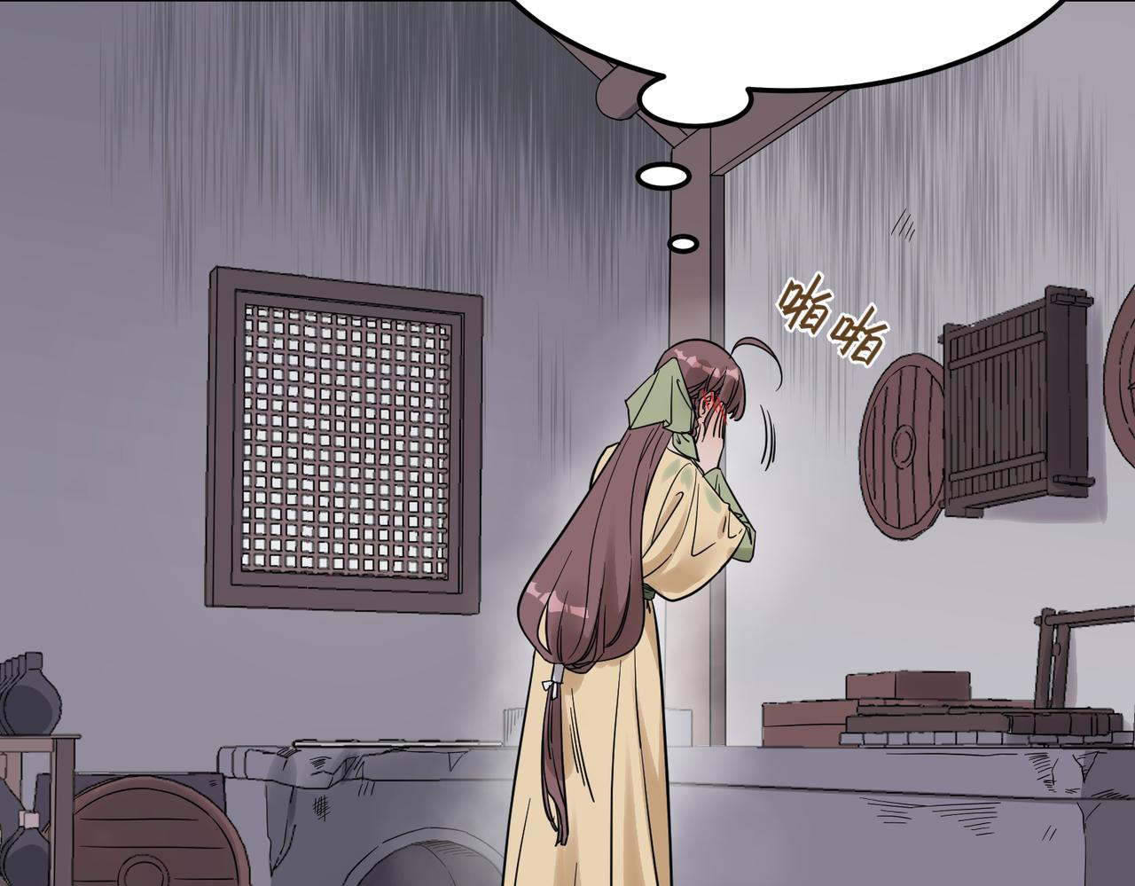 第9话 凶宅（中）(1/3)-第10话