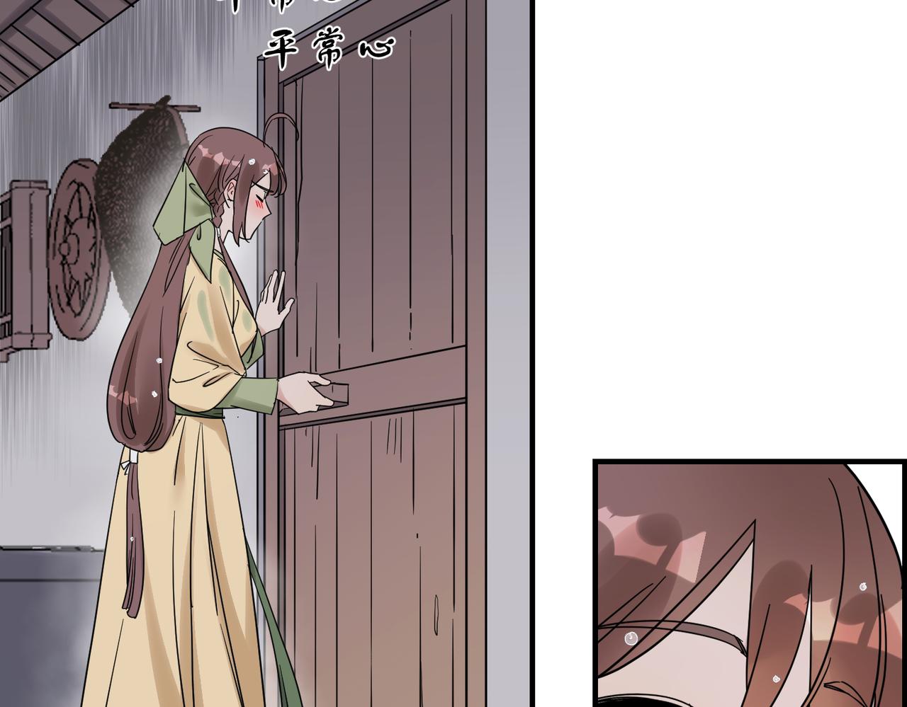 第9话 凶宅（中）(1/3)-第10话