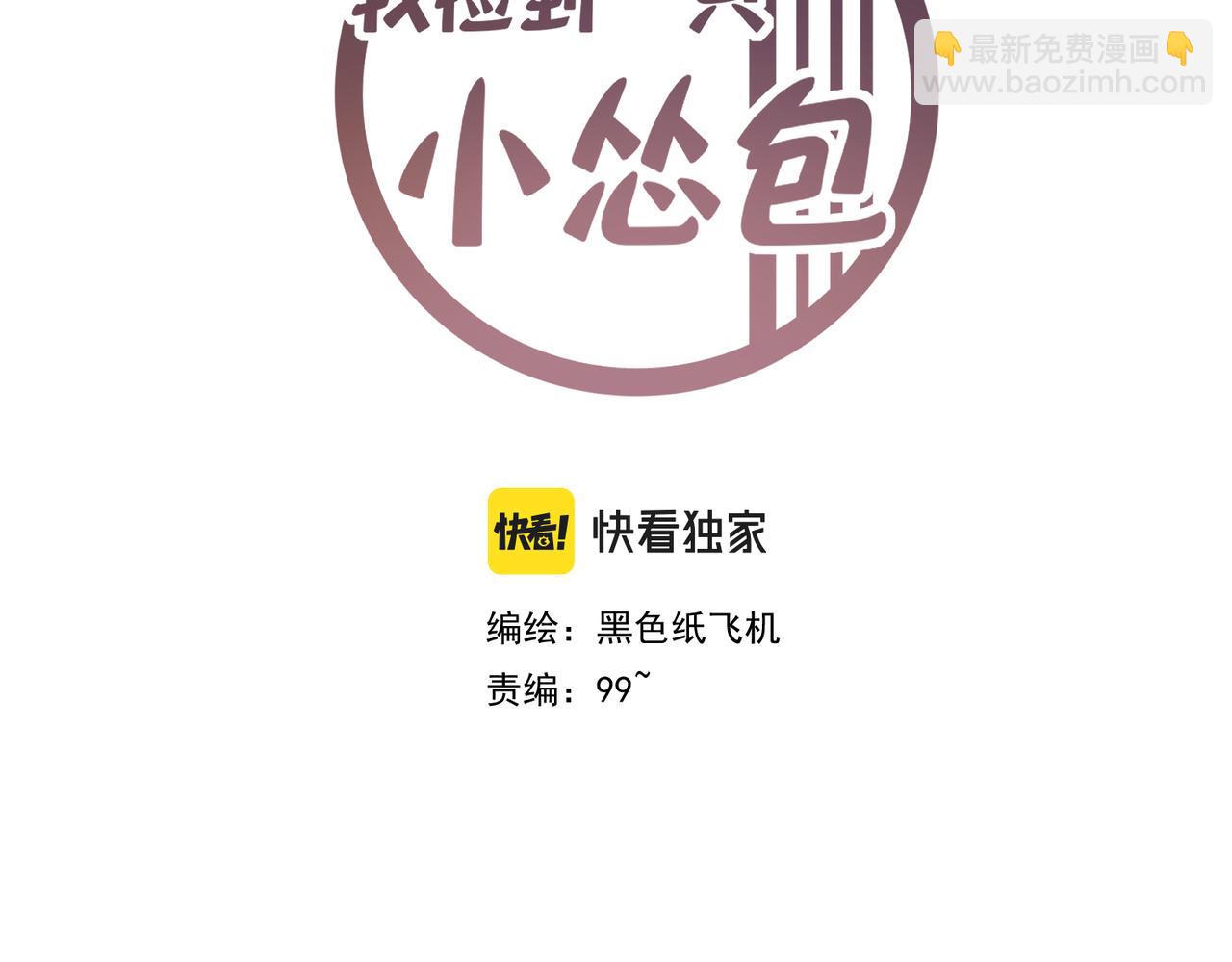 第9话 凶宅（中）(1/3)-第10话