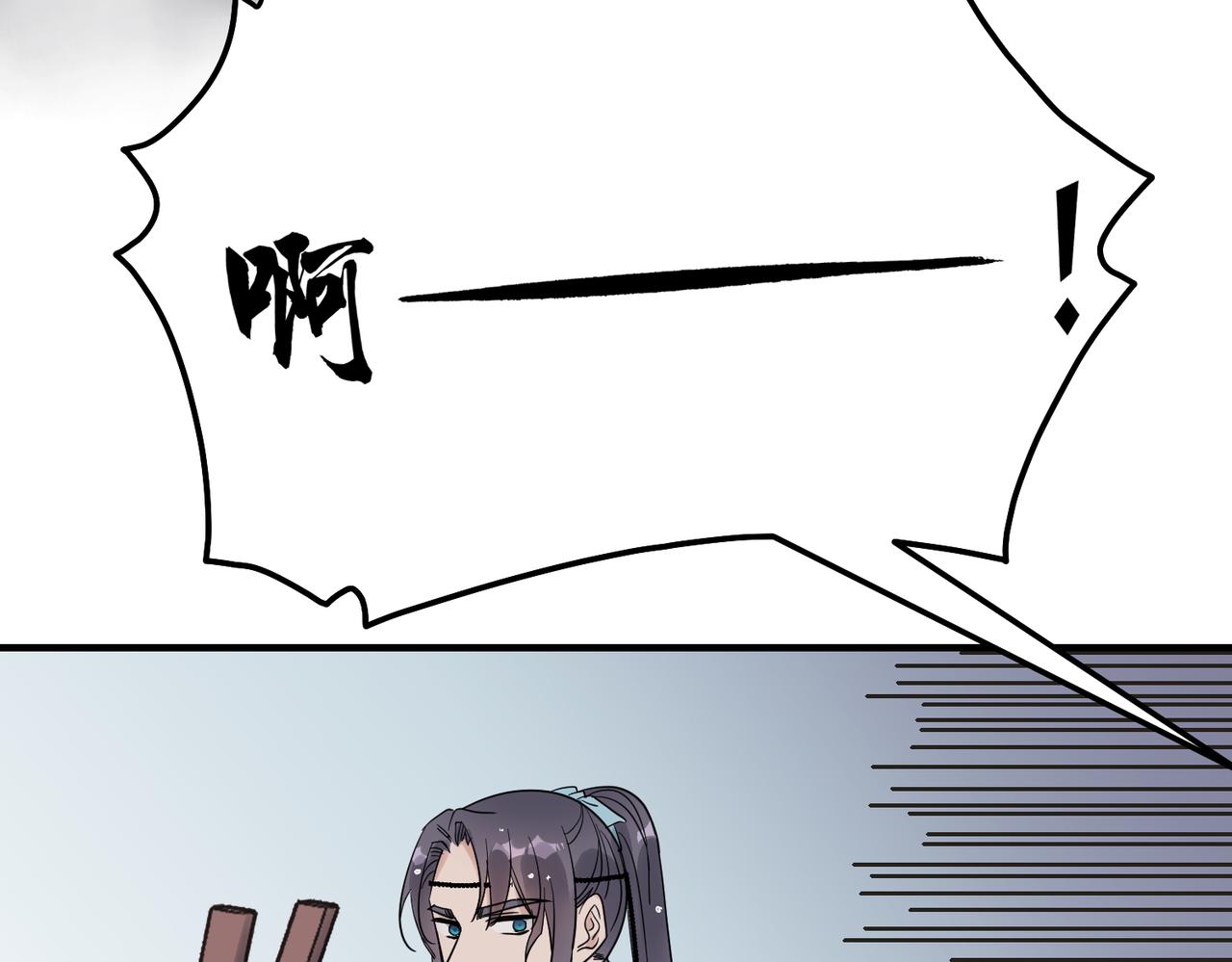 第9话 凶宅（中）(1/3)-第10话