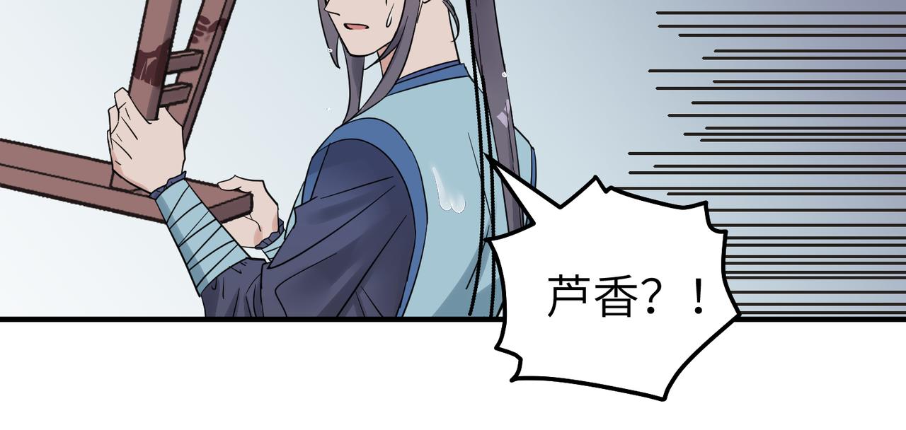 第9话 凶宅（中）(1/3)-第10话